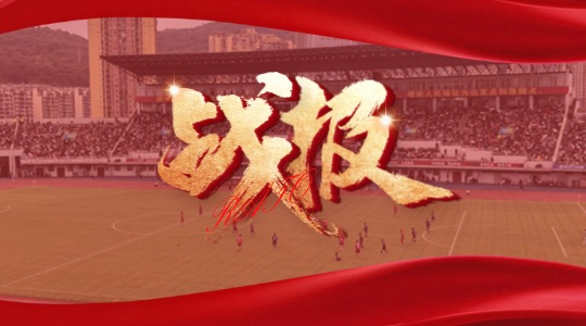 2：1！ 江津润通动力队战胜大足石刻队！